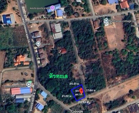 ขายที่ดิน โนนฝรั่ง หัวทะเล นครราชสีมา